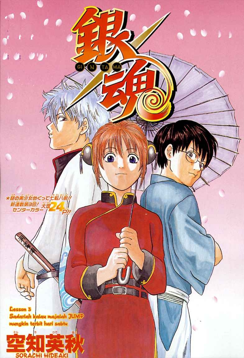 Read Gintama IN Manga Online