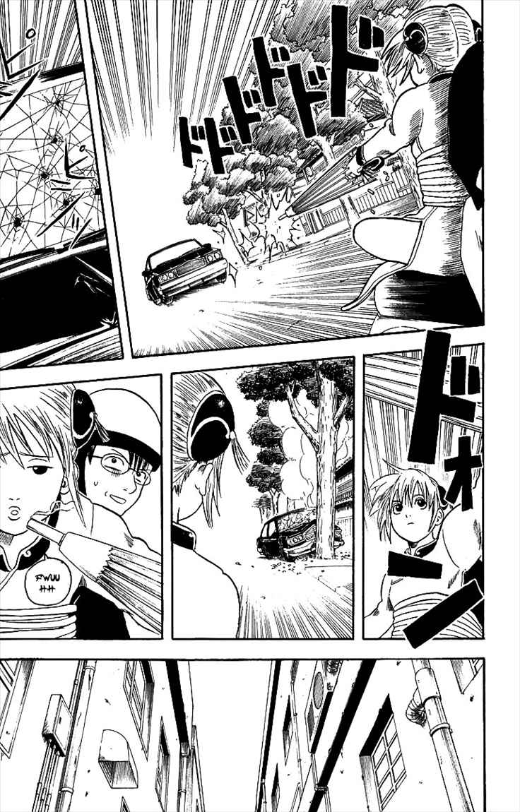 Read Gintama IN Manga Online