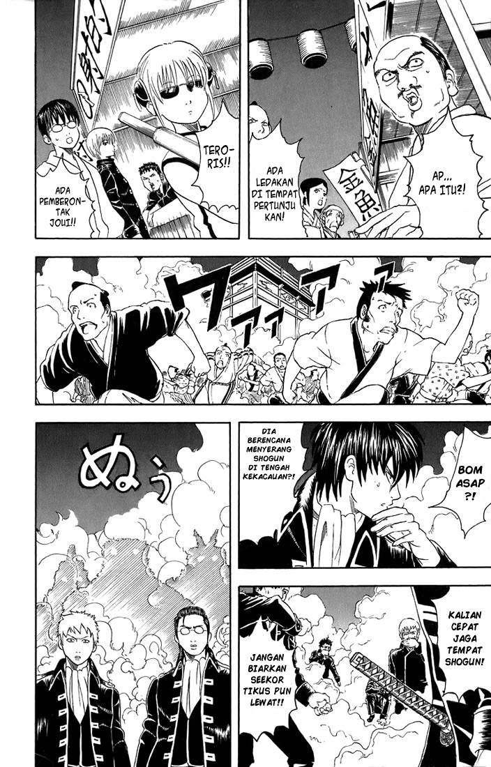 Read Gintama IN Manga Online
