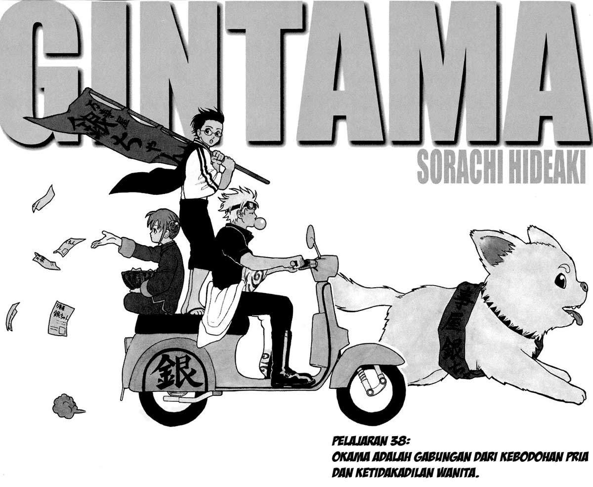 Read Gintama IN Manga Online