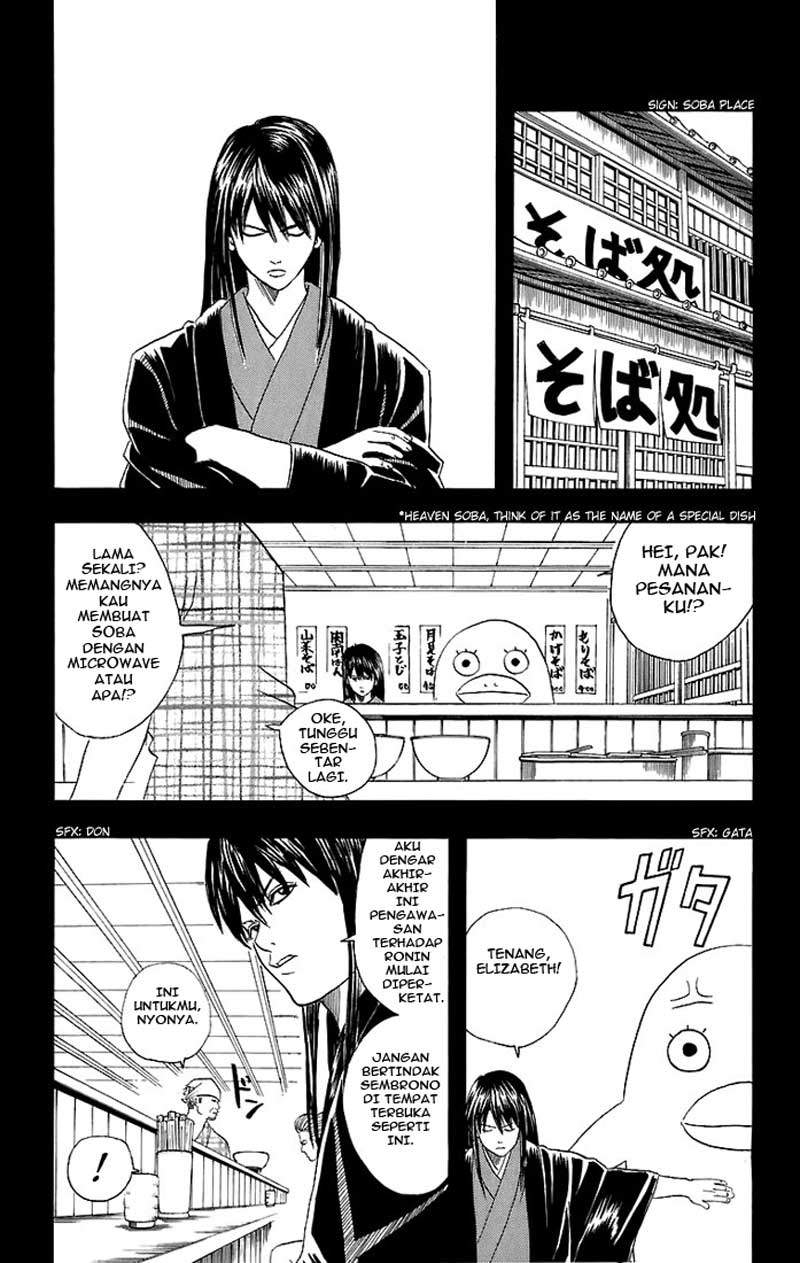 Read Gintama IN Manga Online