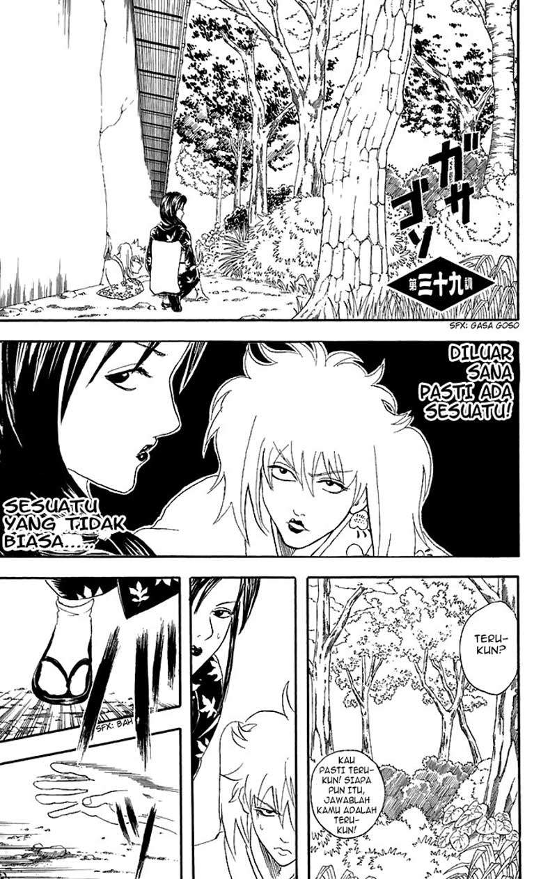 Read Gintama IN Manga Online