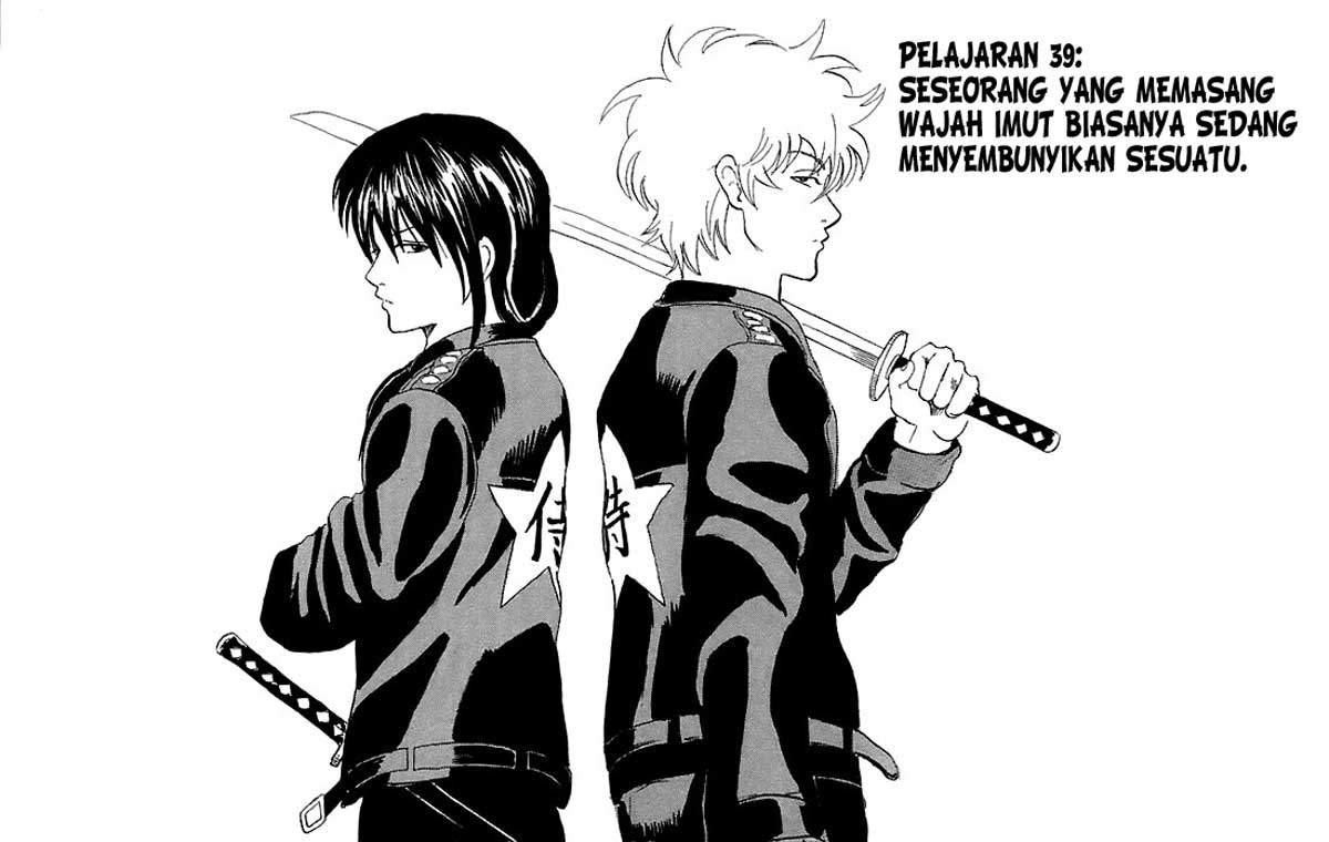 Read Gintama IN Manga Online