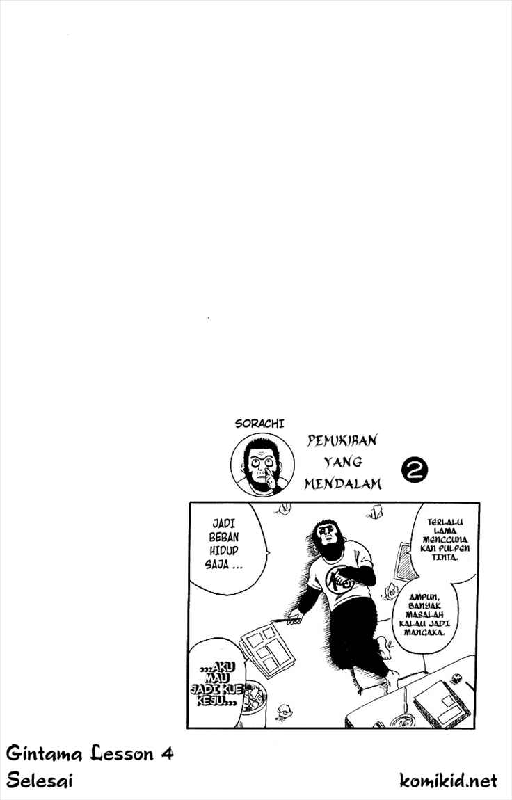 Read Gintama IN Manga Online