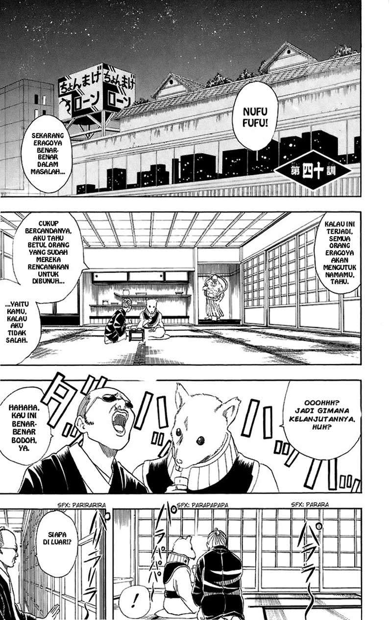 Read Gintama IN Manga Online