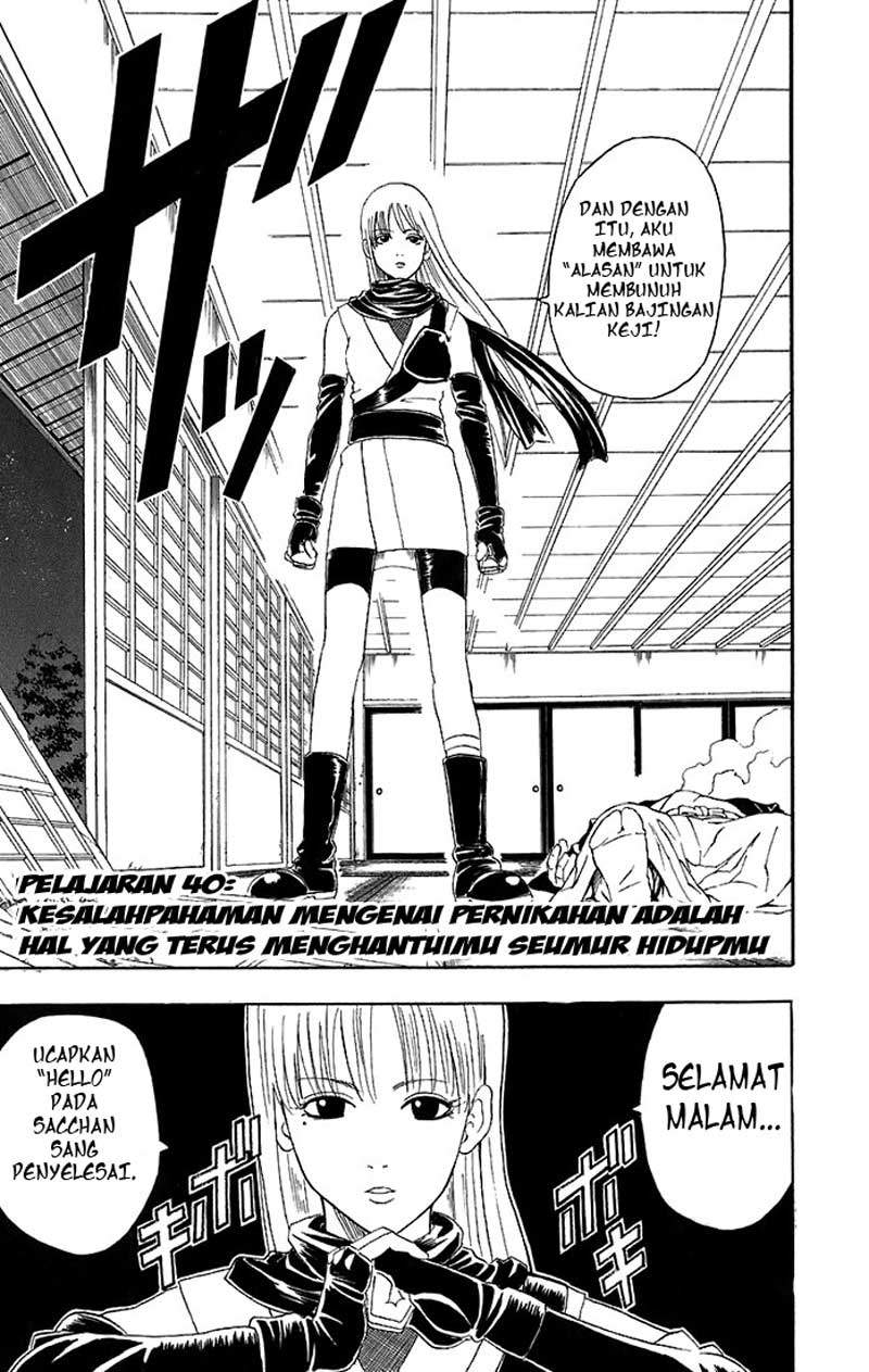 Read Gintama IN Manga Online