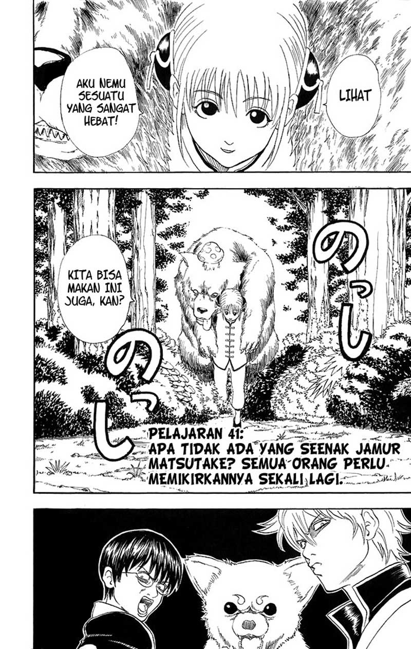 Read Gintama IN Manga Online