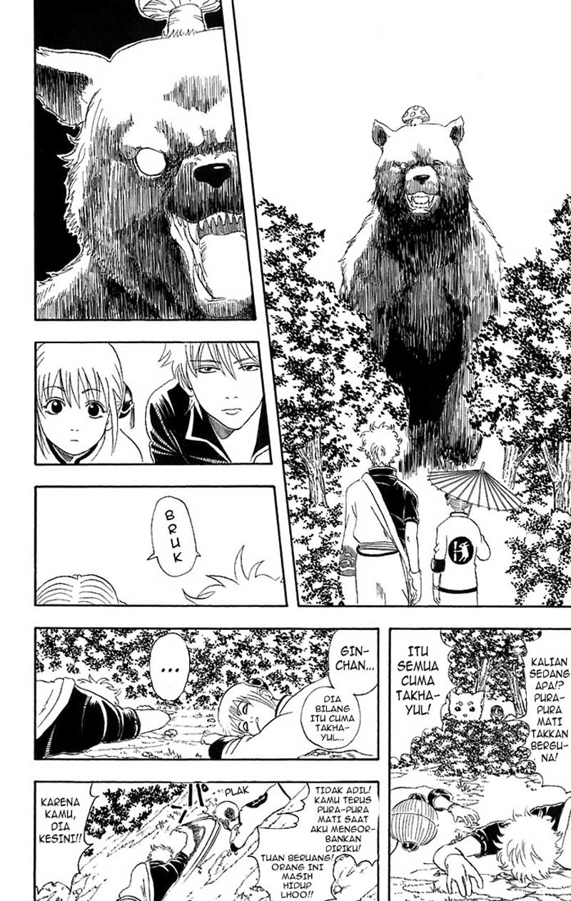 Read Gintama IN Manga Online