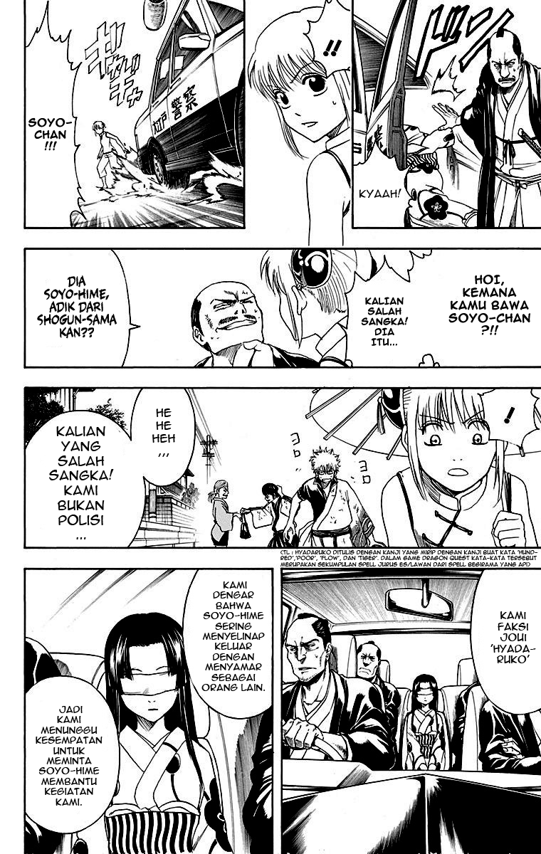 Read Gintama IN Manga Online