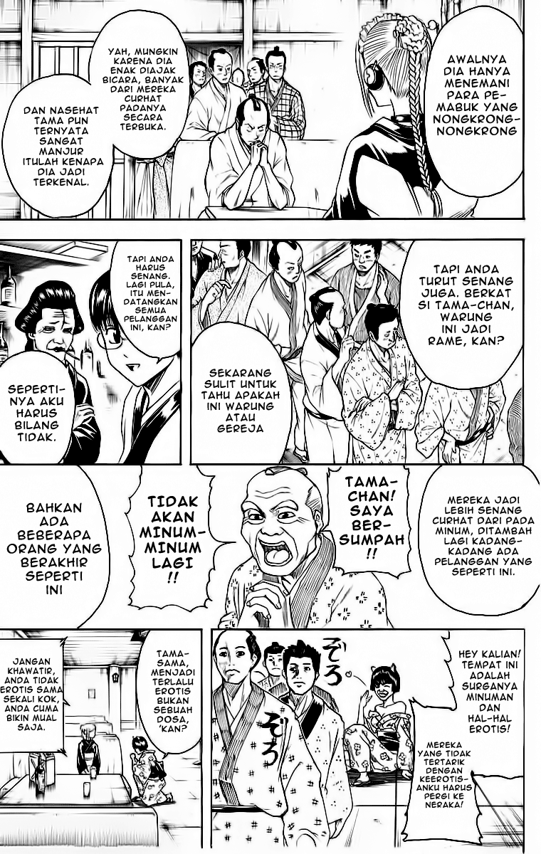 Read Gintama IN Manga Online