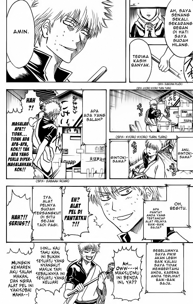 Read Gintama IN Manga Online