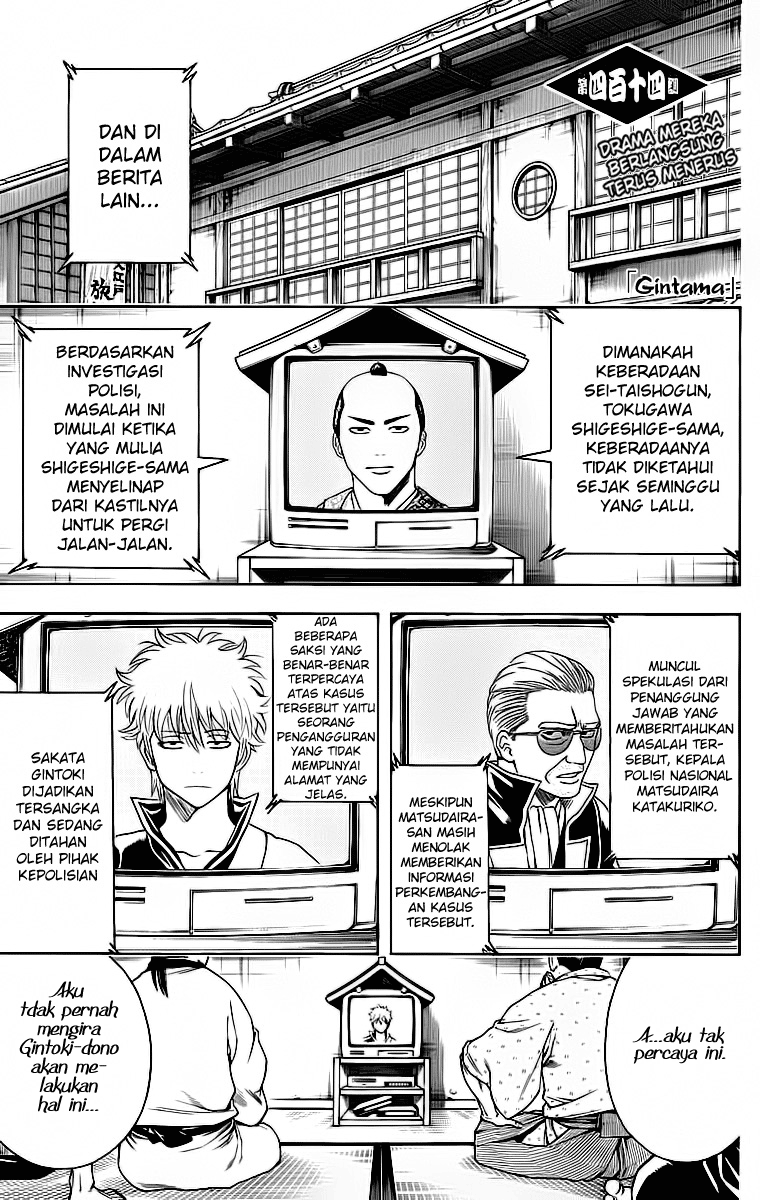 Read Gintama IN Manga Online