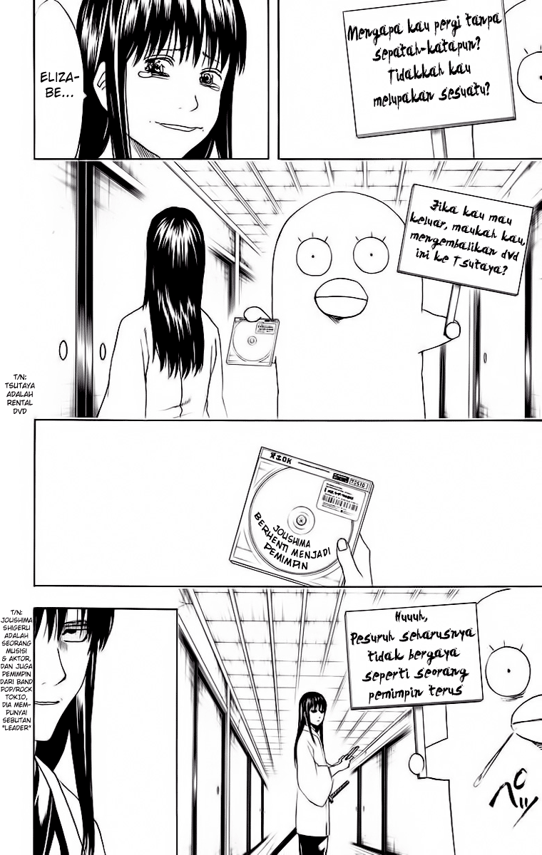 Read Gintama IN Manga Online