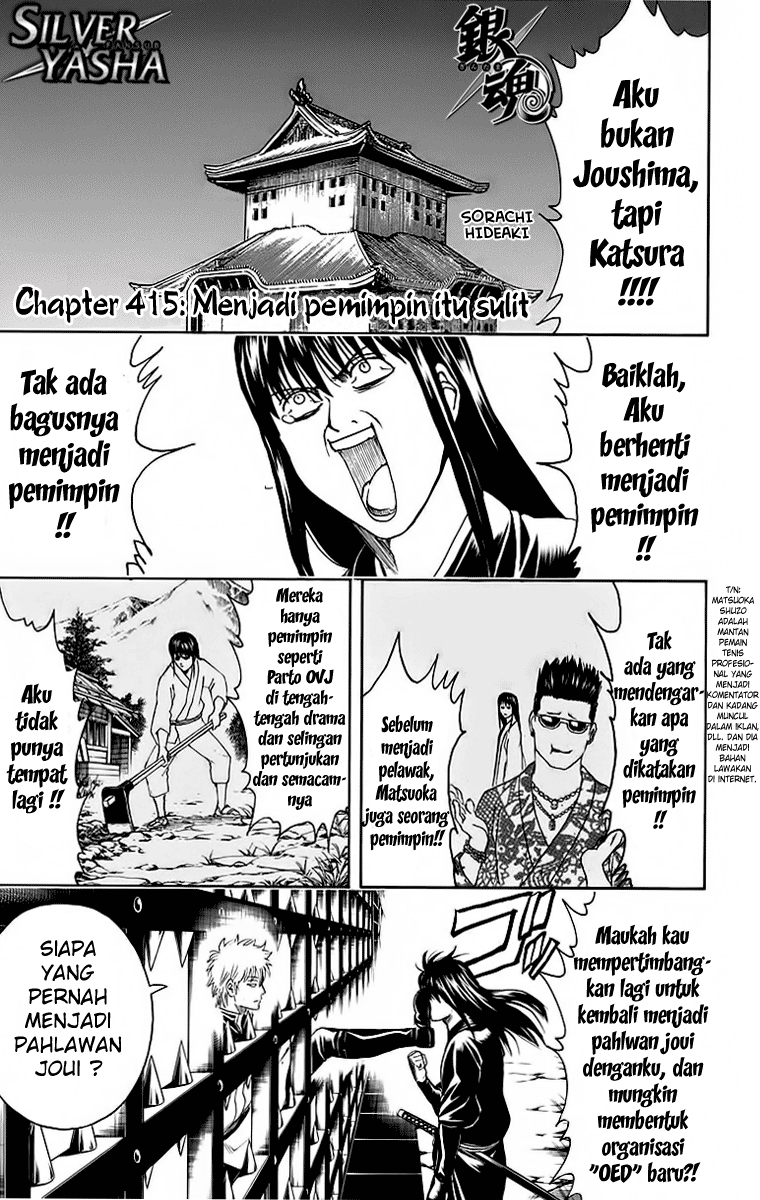 Read Gintama IN Manga Online