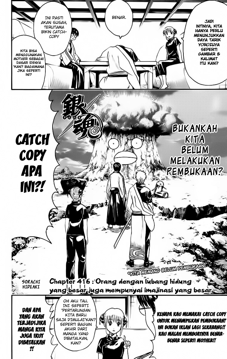 Read Gintama IN Manga Online