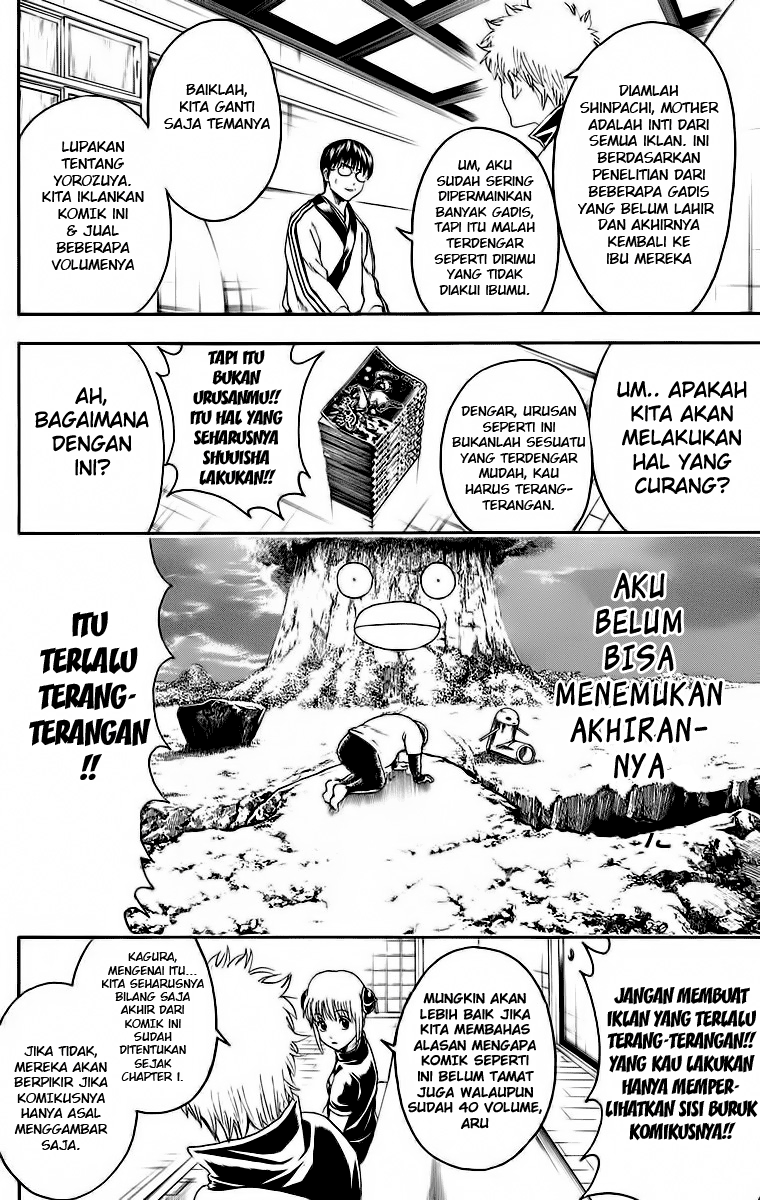 Read Gintama IN Manga Online