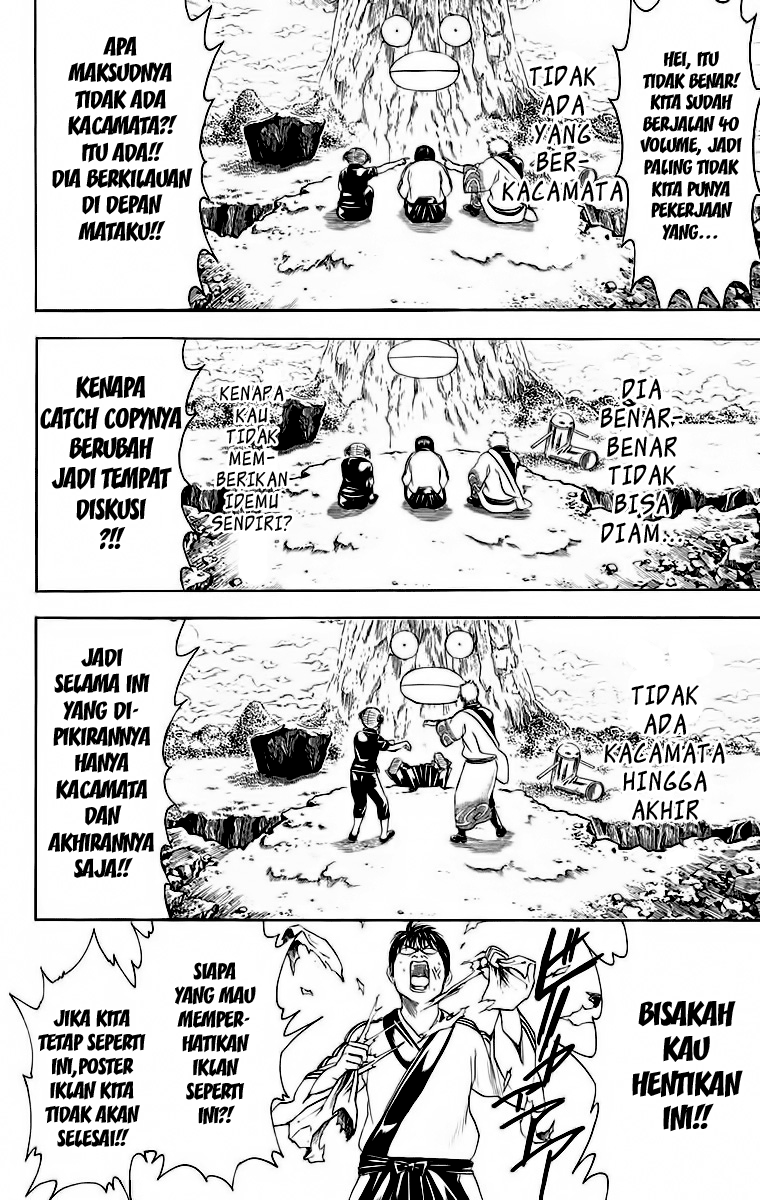 Read Gintama IN Manga Online