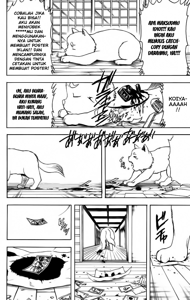 Read Gintama IN Manga Online
