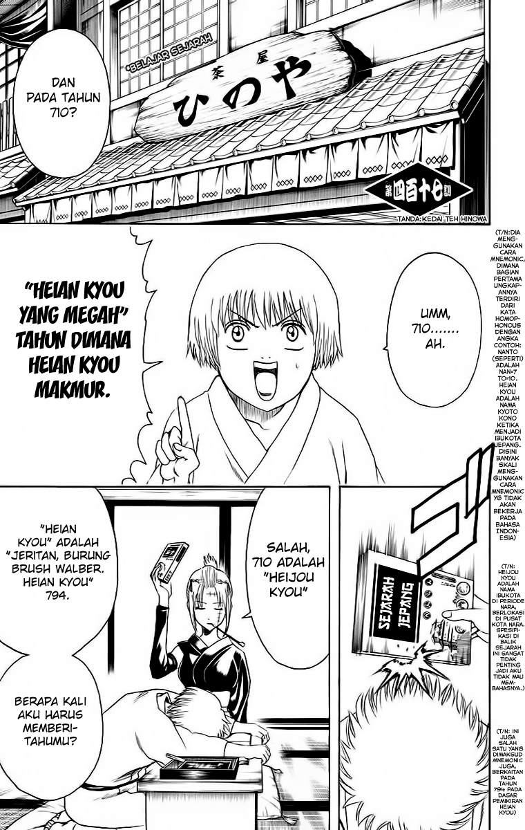 Read Gintama IN Manga Online