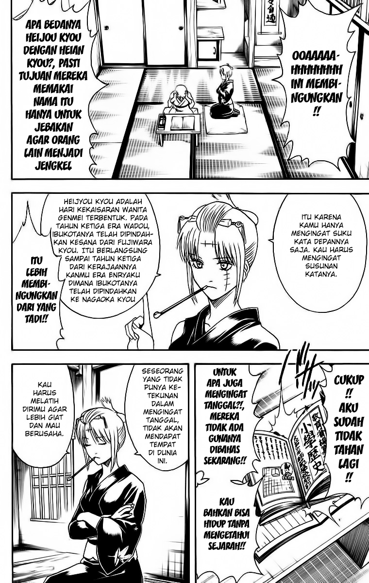 Read Gintama IN Manga Online