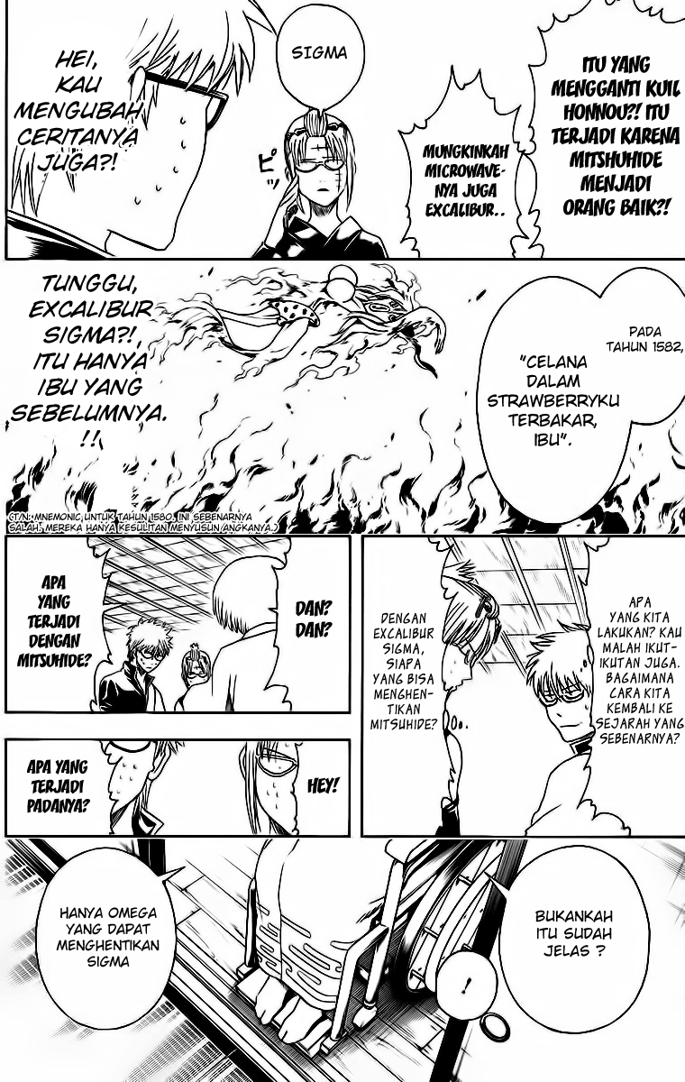 Read Gintama IN Manga Online