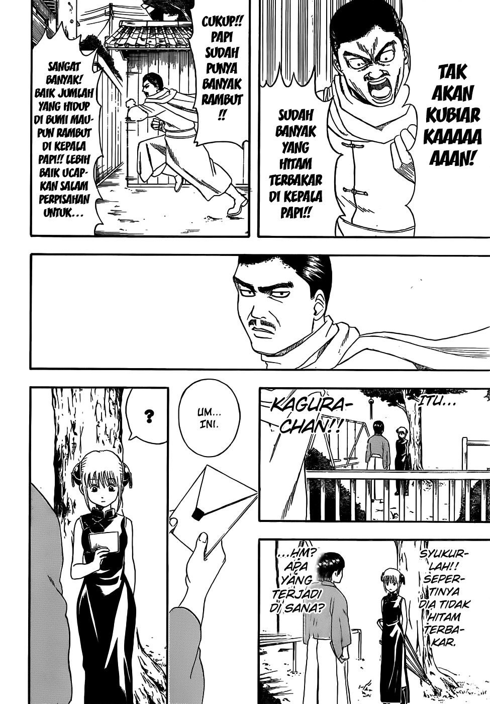 Read Gintama IN Manga Online
