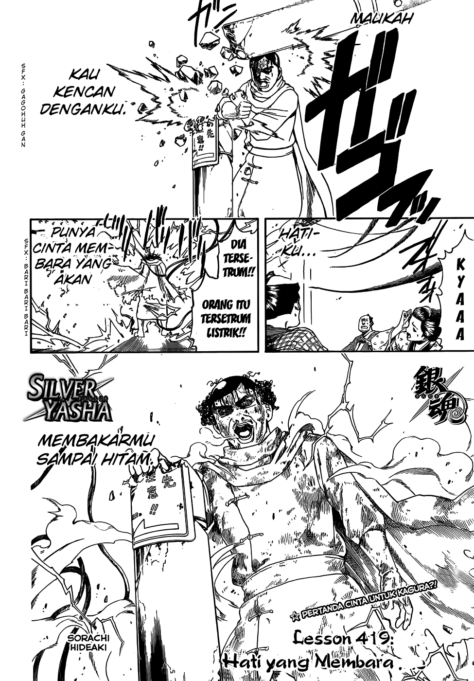 Read Gintama IN Manga Online