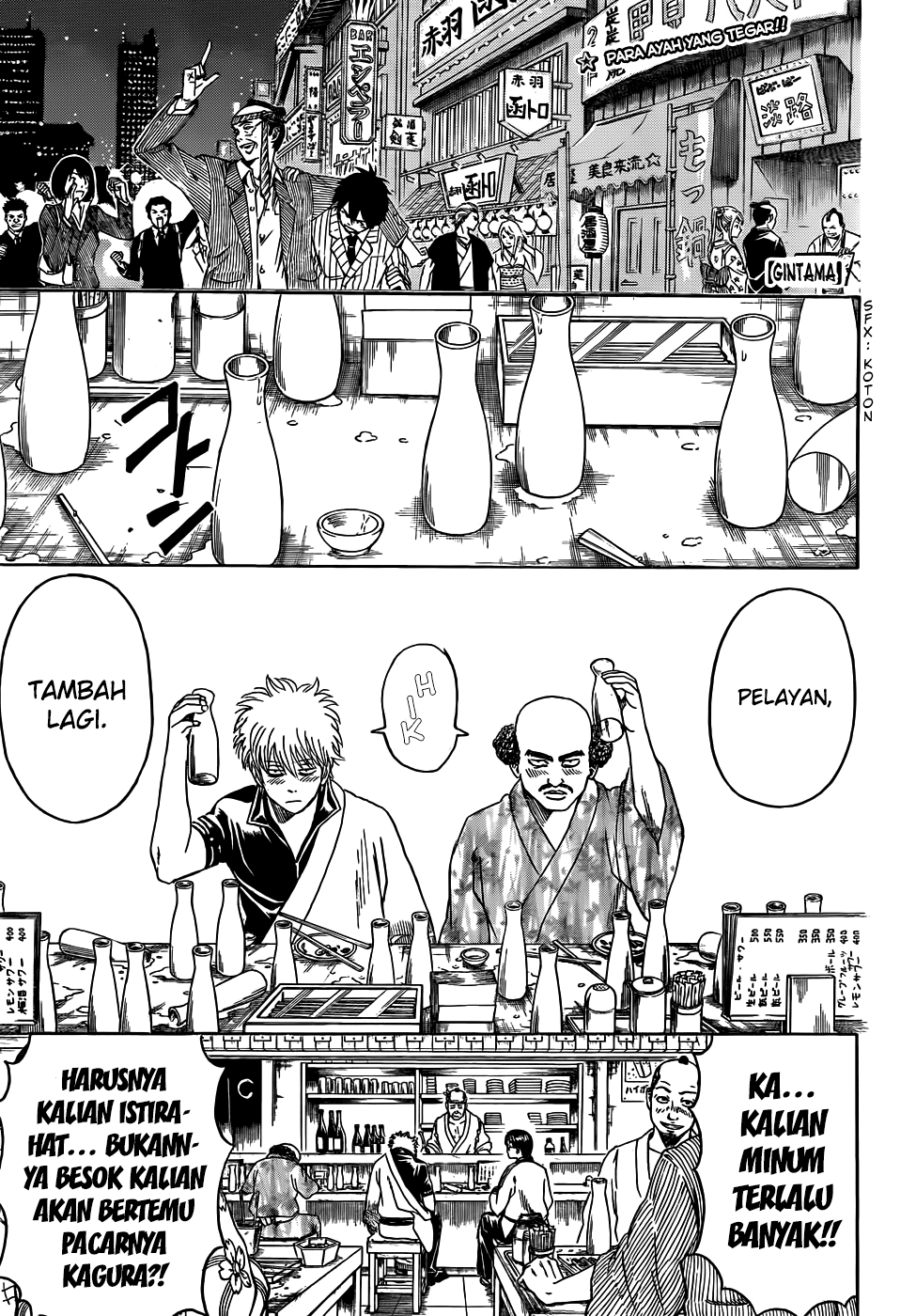 Read Gintama IN Manga Online