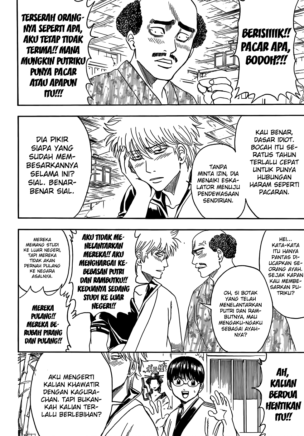 Read Gintama IN Manga Online
