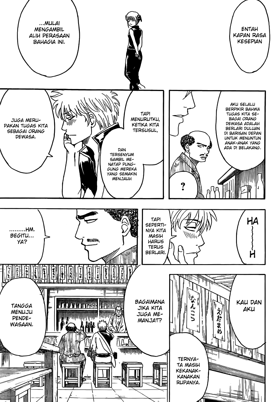 Read Gintama IN Manga Online