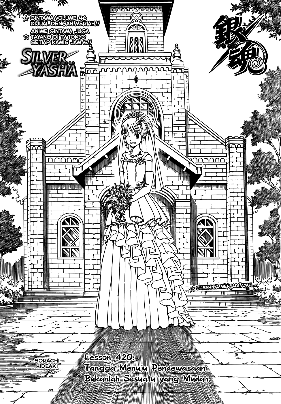 Read Gintama IN Manga Online