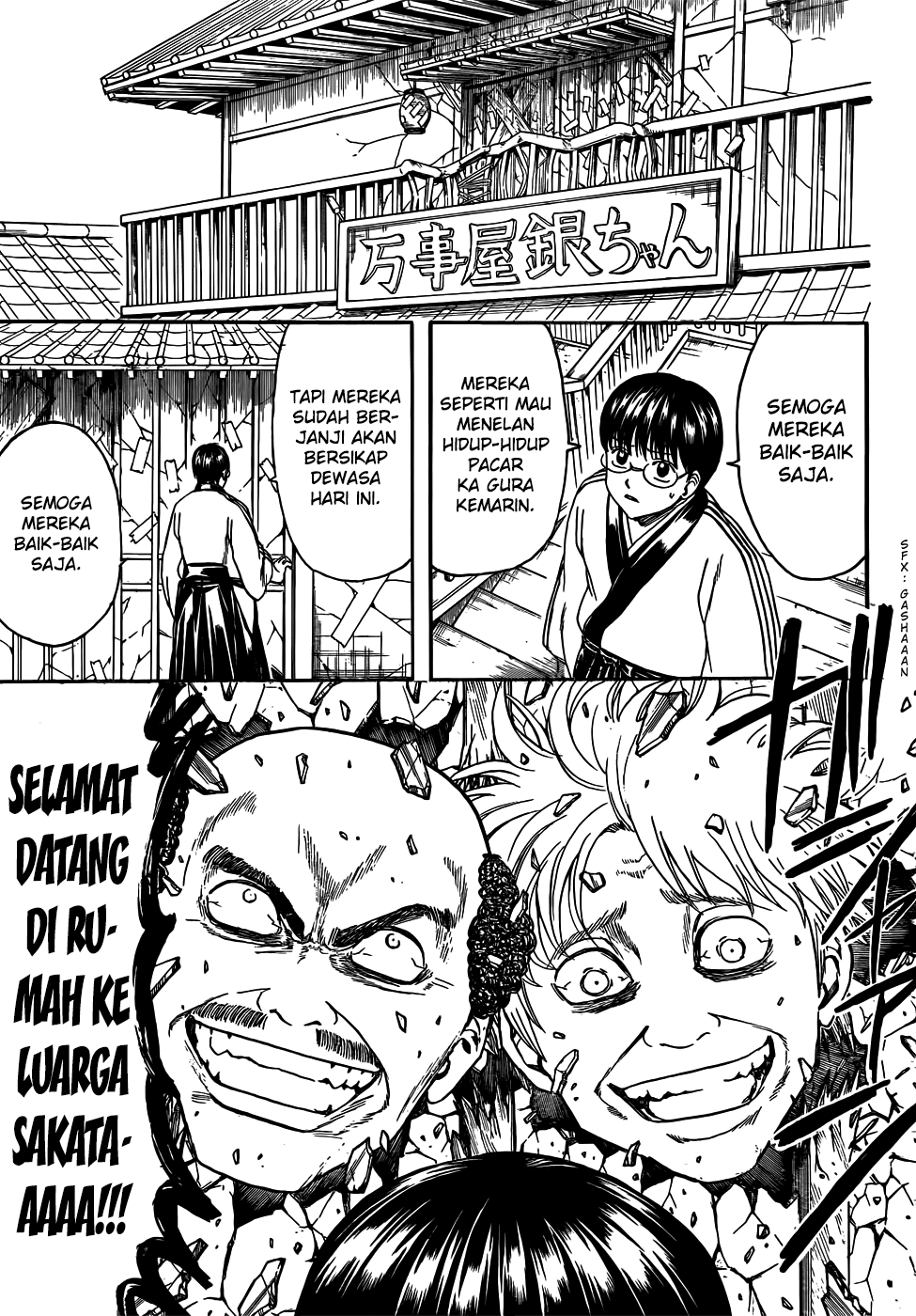 Read Gintama IN Manga Online