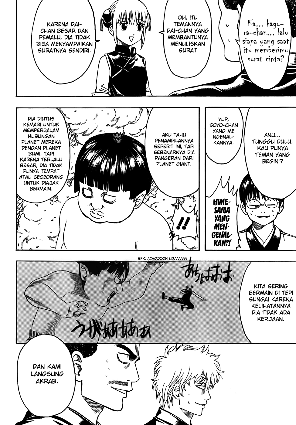Read Gintama IN Manga Online