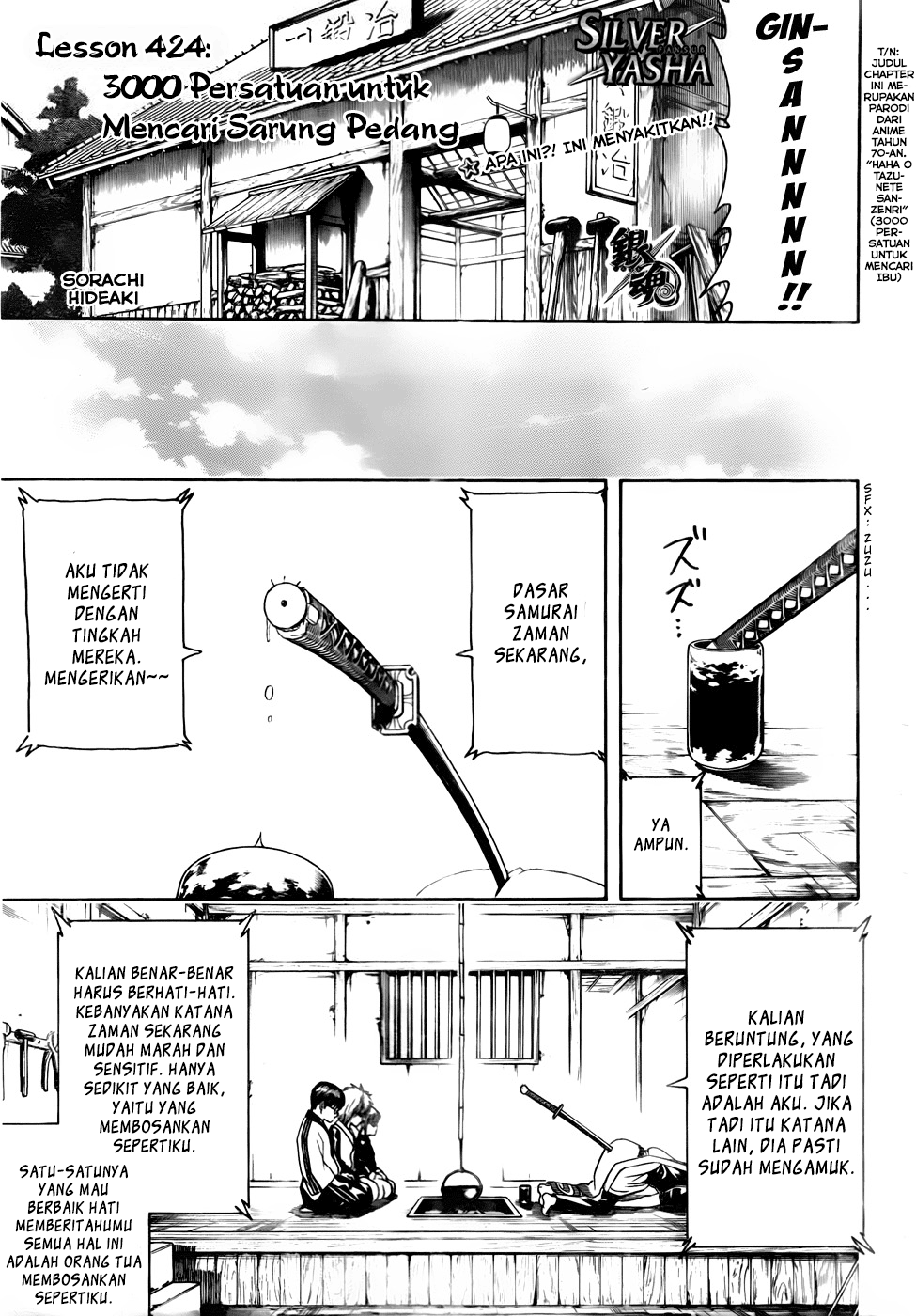 Read Gintama IN Manga Online