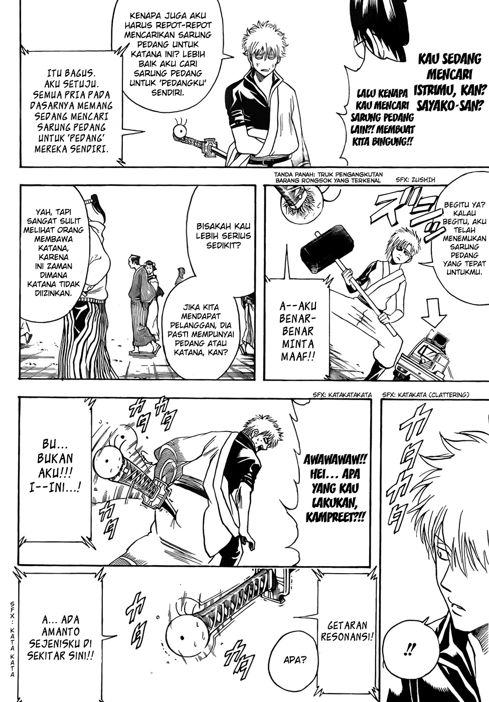 Read Gintama IN Manga Online