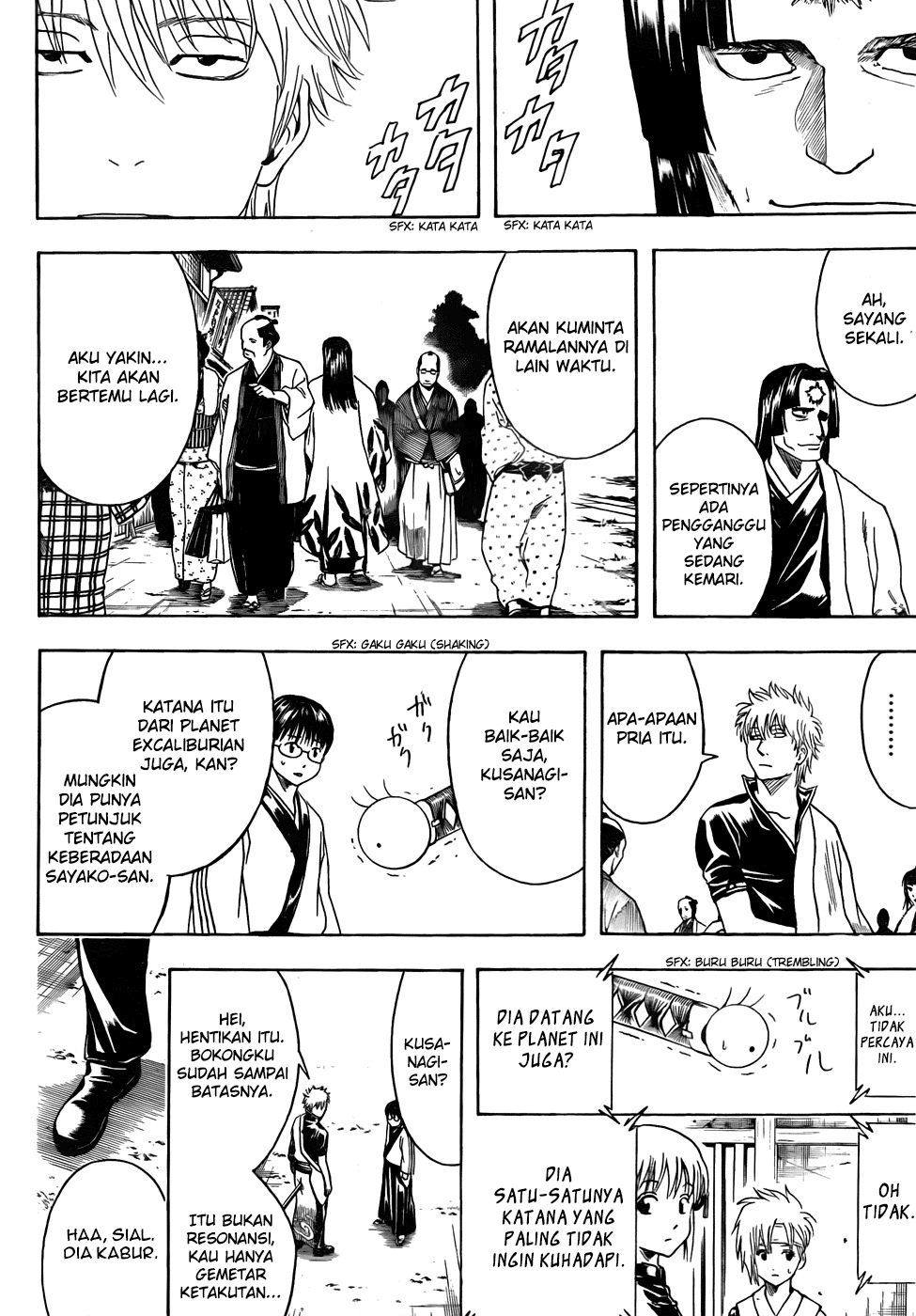 Read Gintama IN Manga Online
