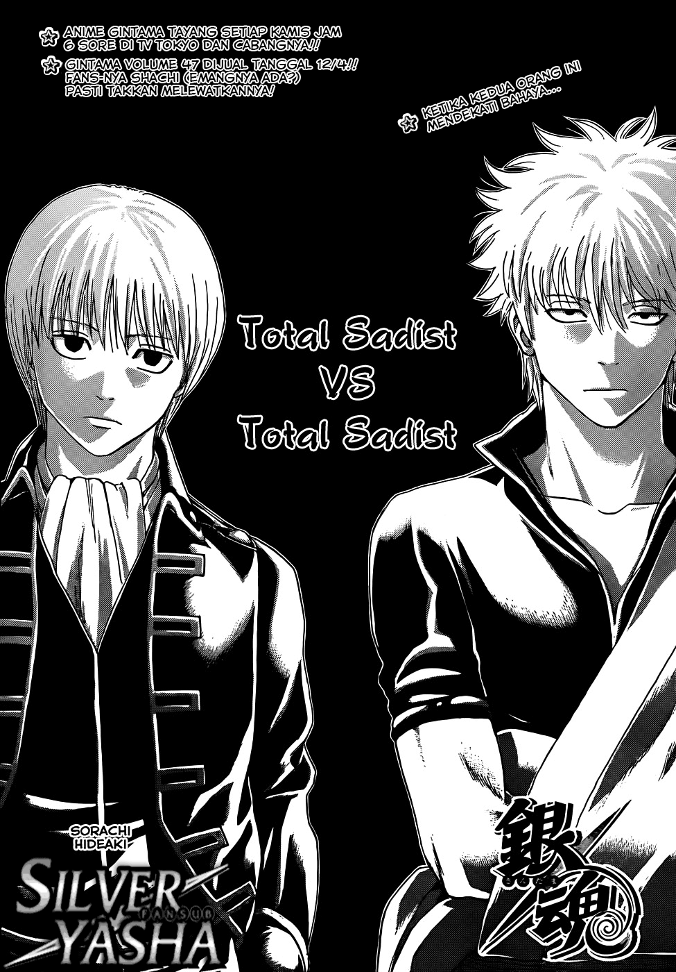 Read Gintama IN Manga Online