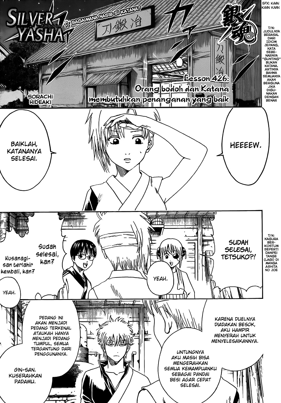 Read Gintama IN Manga Online