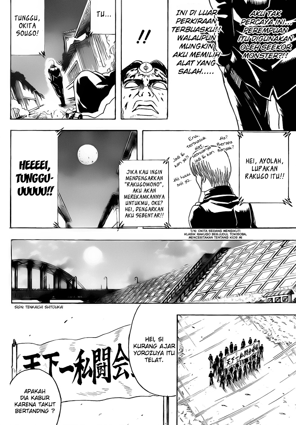 Read Gintama IN Manga Online