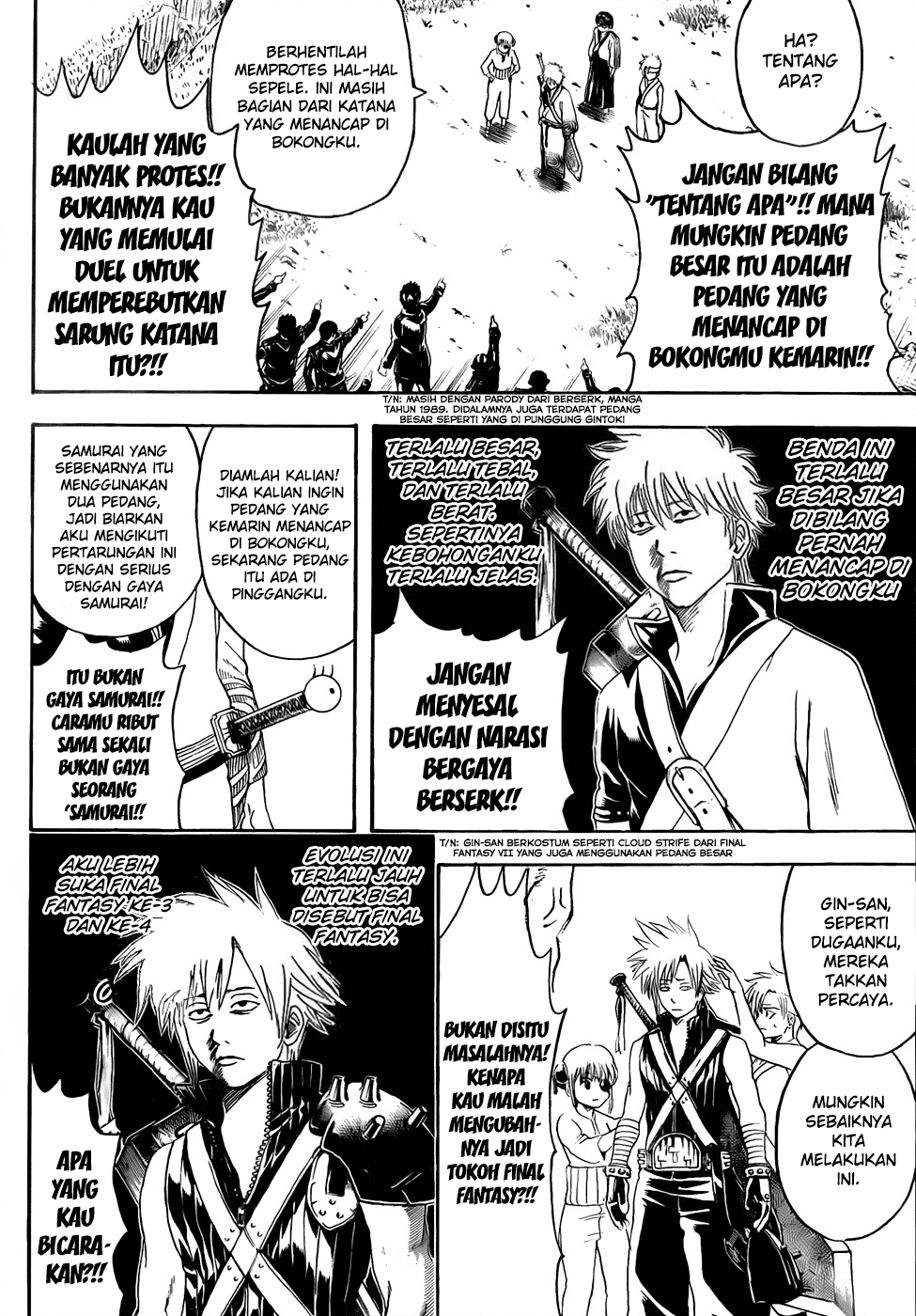 Read Gintama IN Manga Online