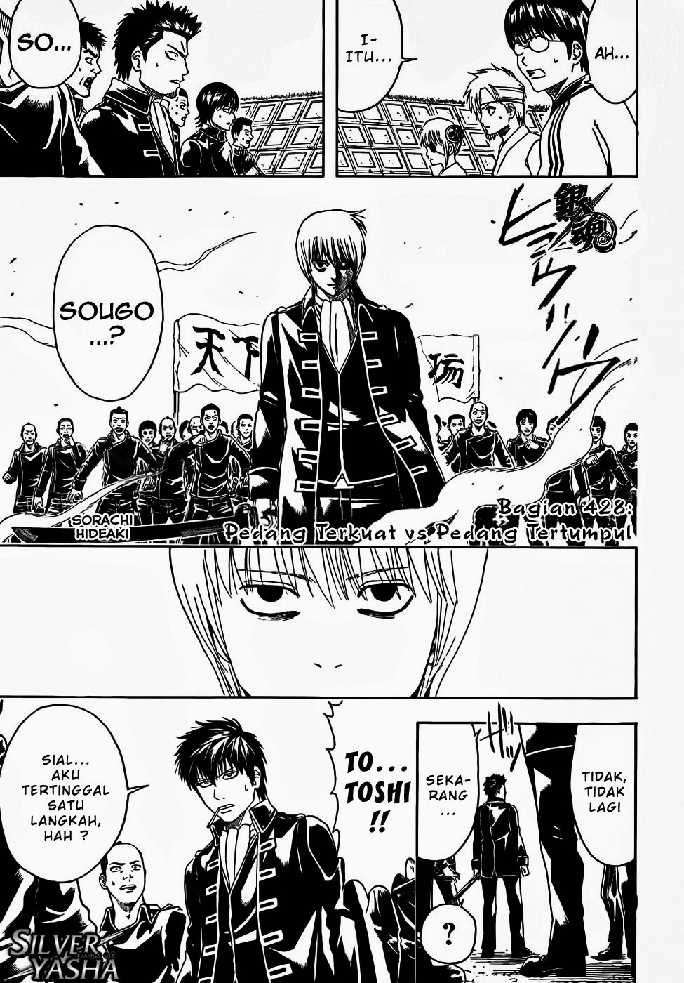 Read Gintama IN Manga Online