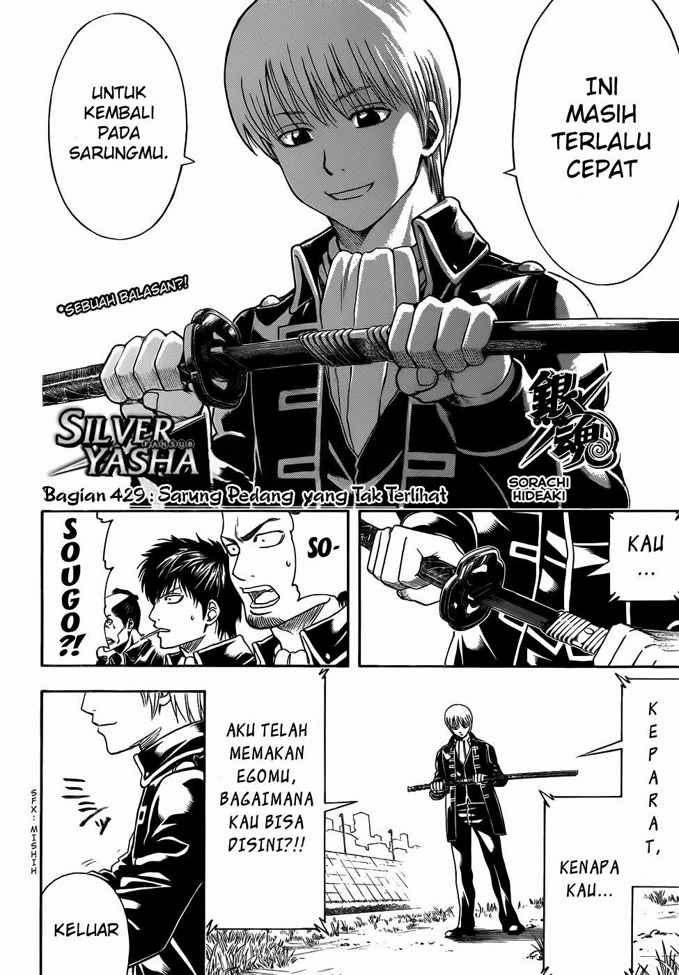 Read Gintama IN Manga Online