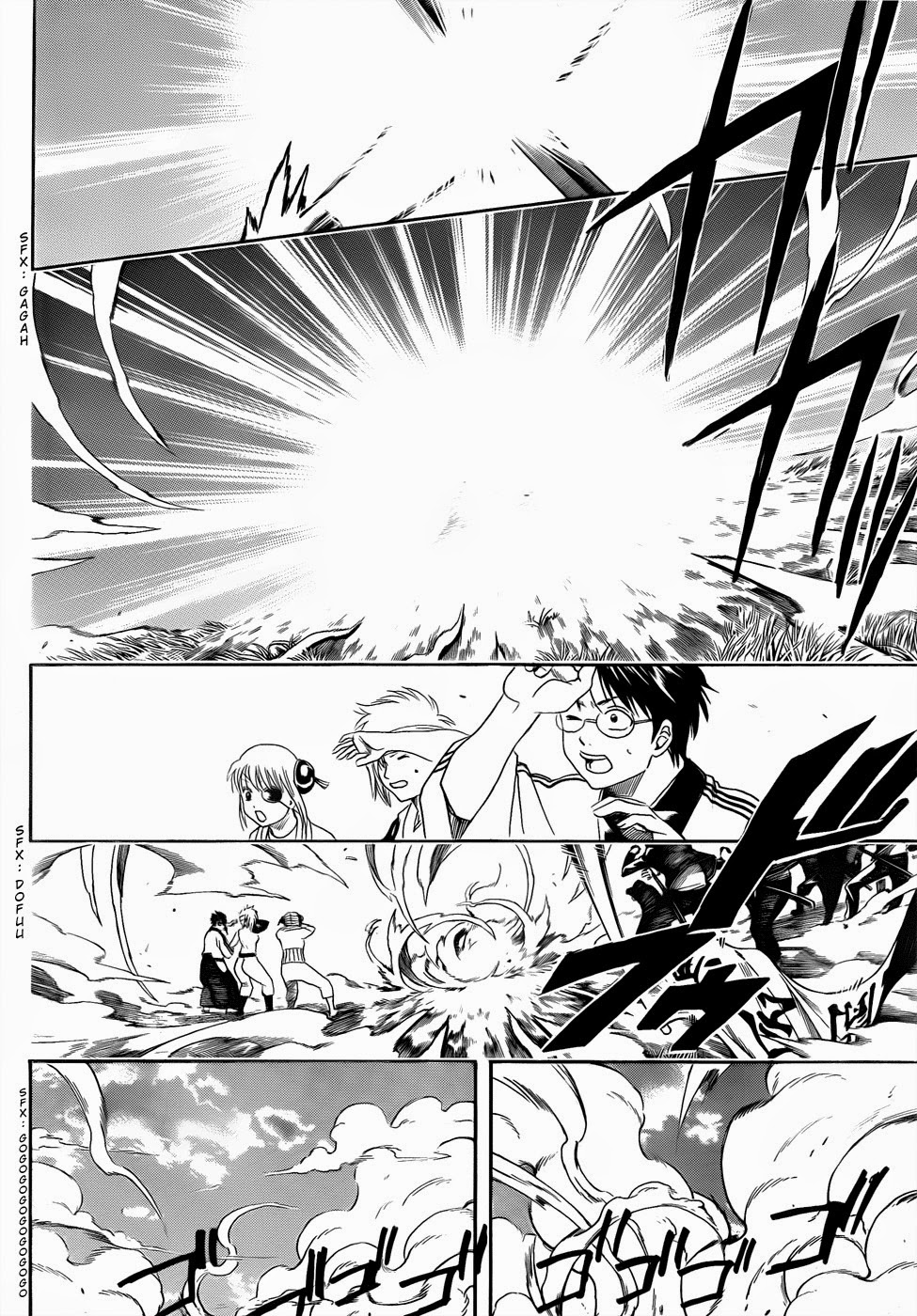 Read Gintama IN Manga Online