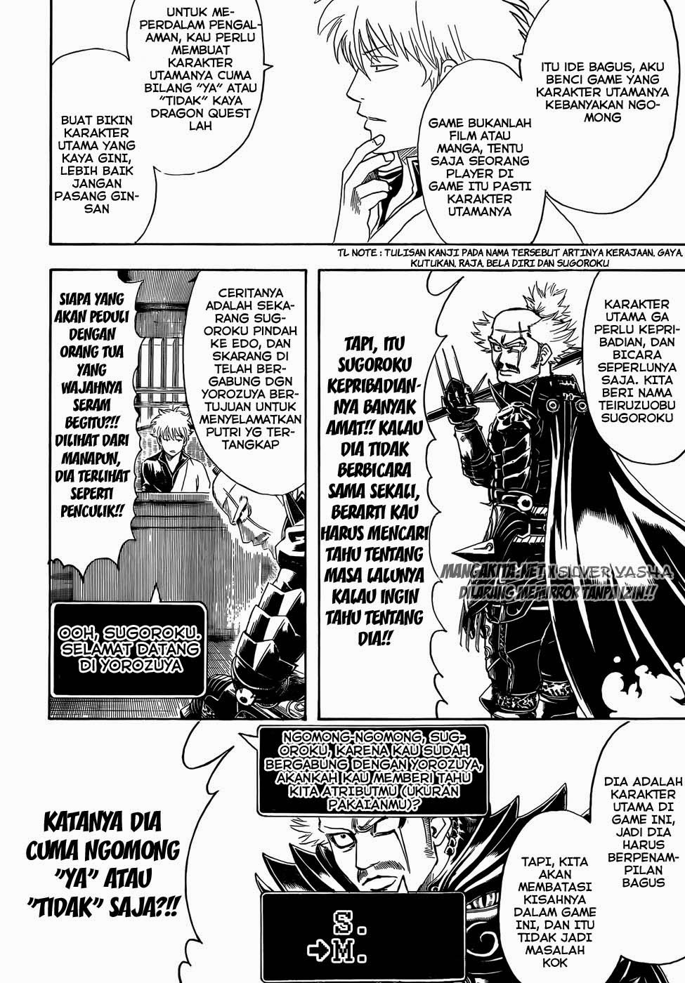 Read Gintama IN Manga Online