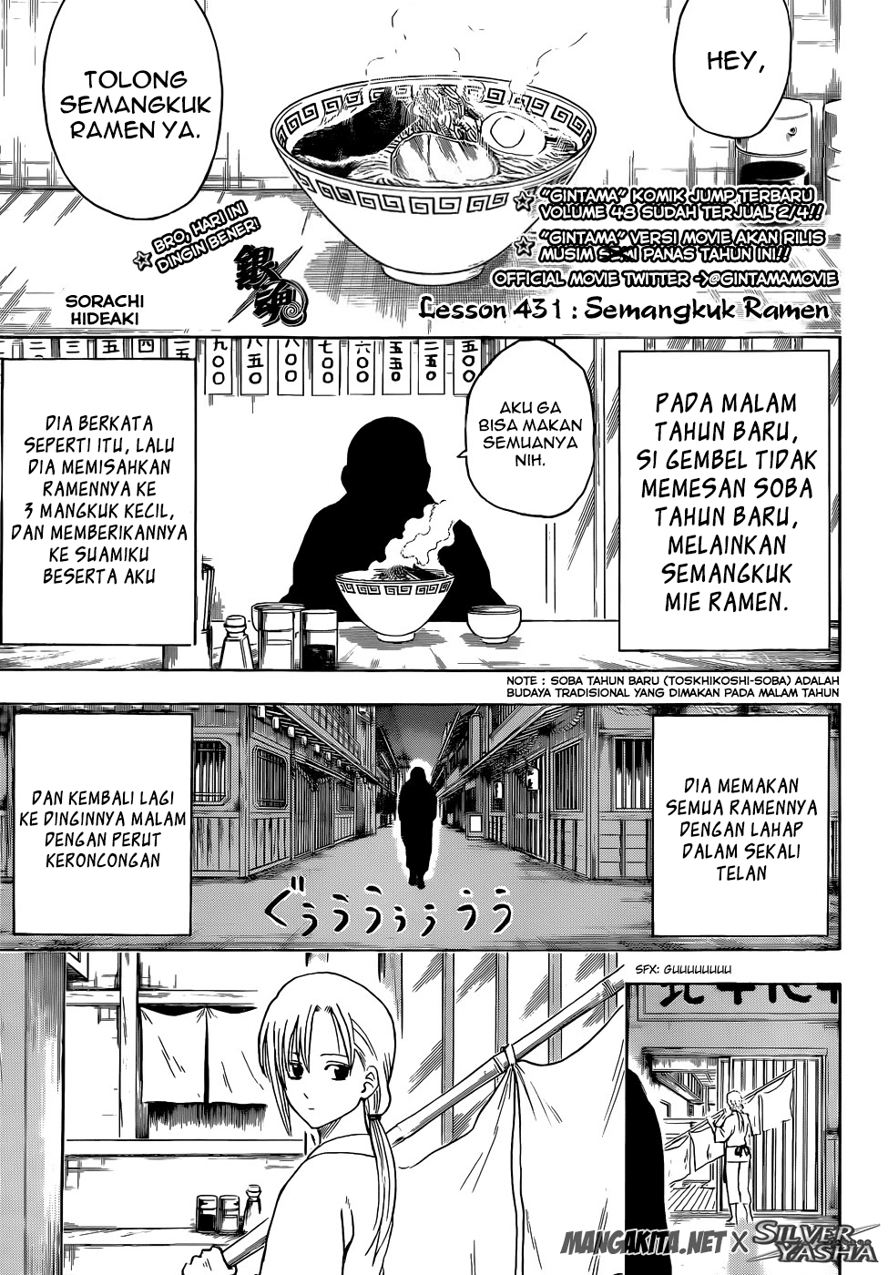 Read Gintama IN Manga Online
