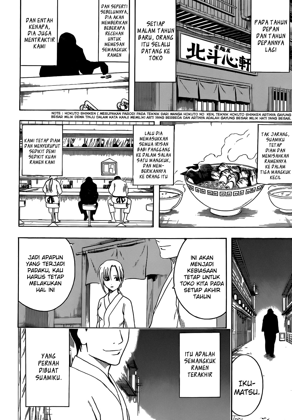 Read Gintama IN Manga Online