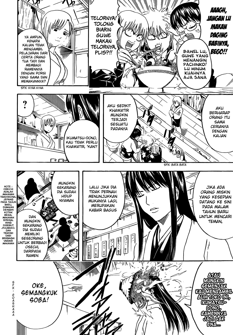 Read Gintama IN Manga Online