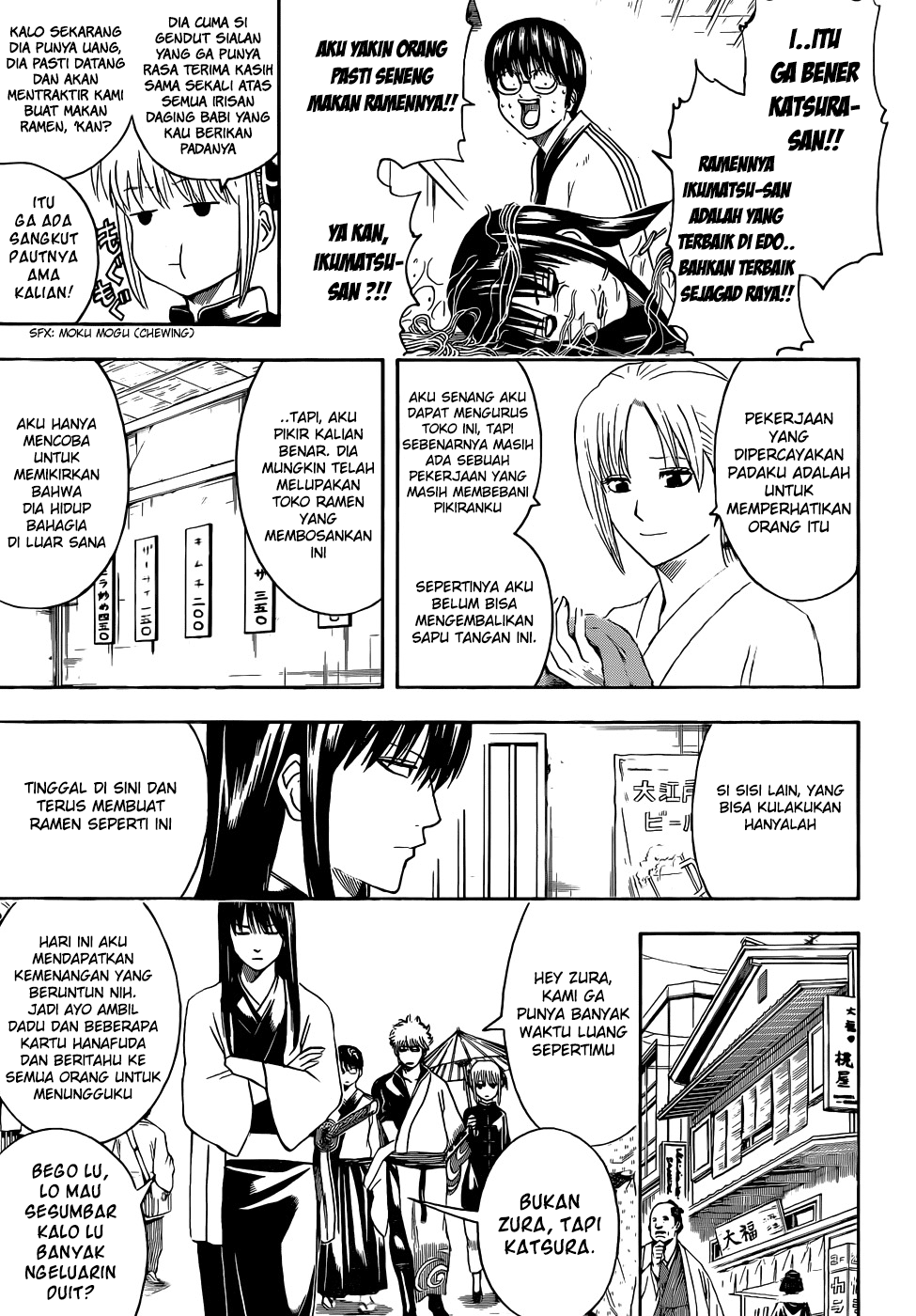 Read Gintama IN Manga Online