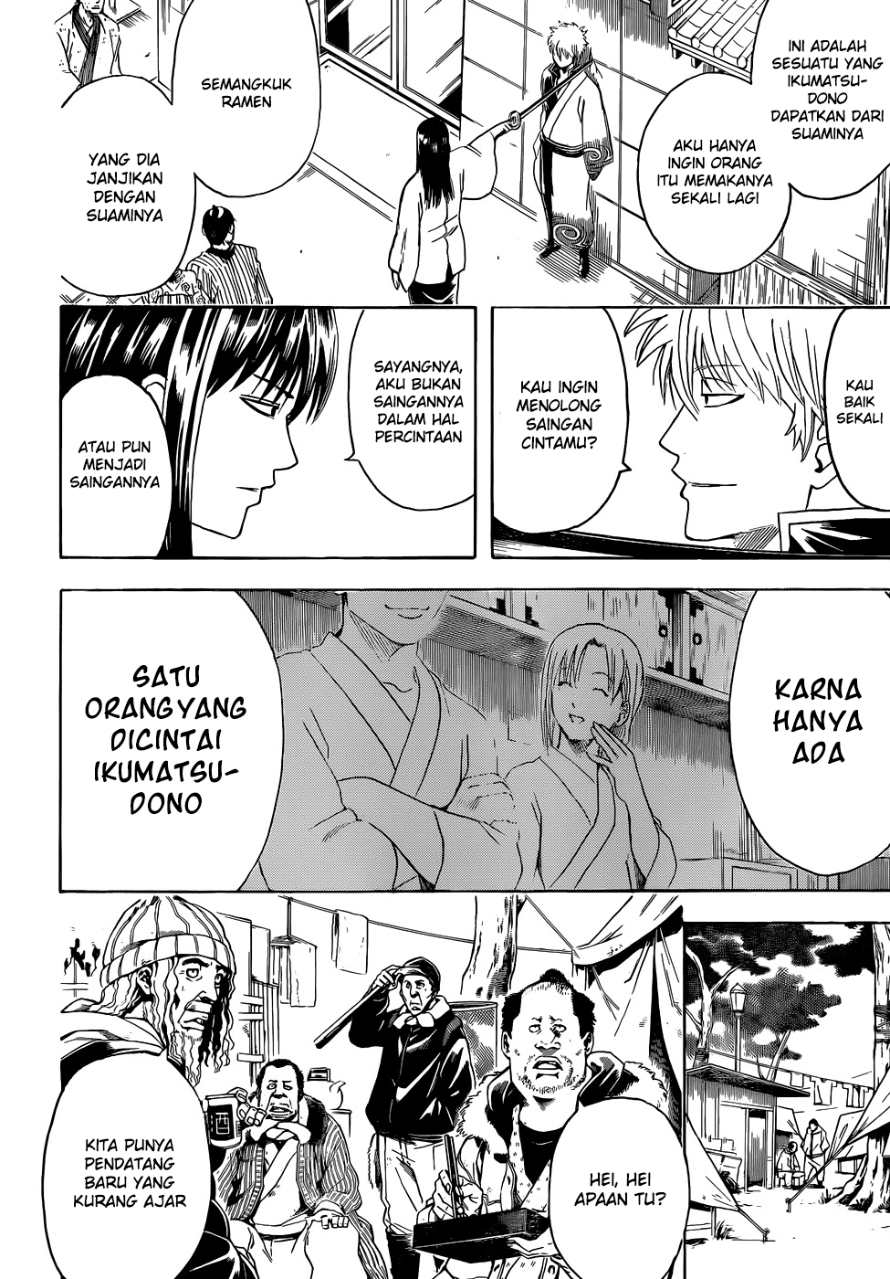 Read Gintama IN Manga Online