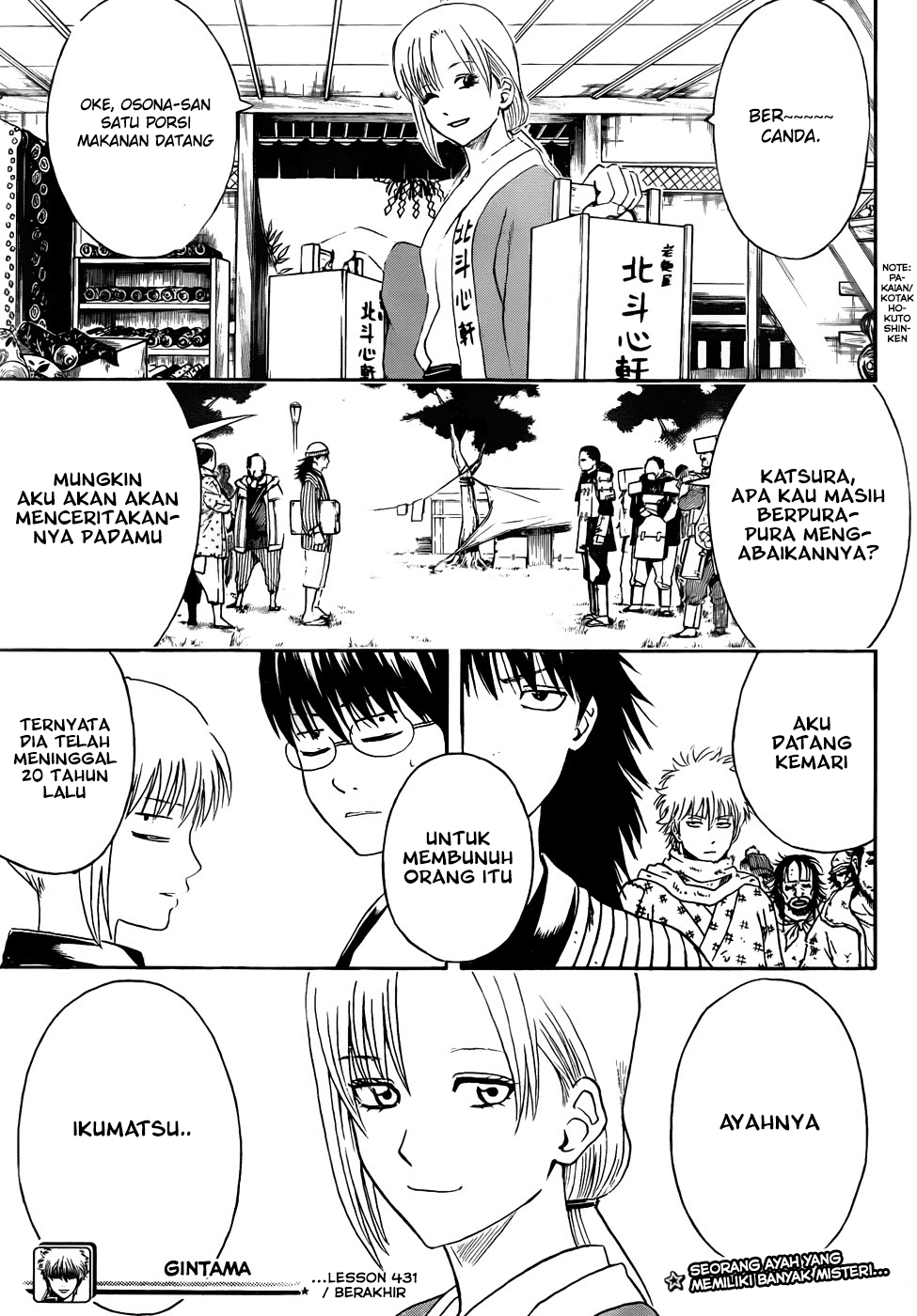 Read Gintama IN Manga Online